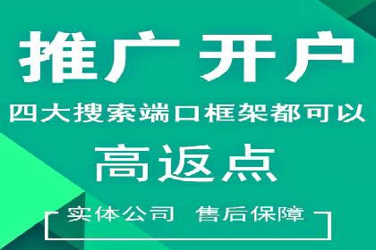 360信息流广告案例：如何打造高转化率的广告内容