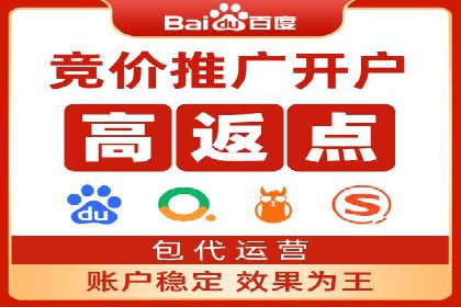 百度竞价SEM实战技巧：案例分析及效果评估