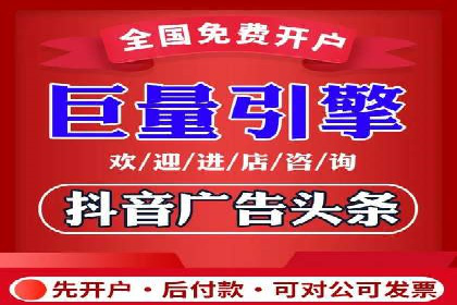 信息流广告精准定位：实战案例分享